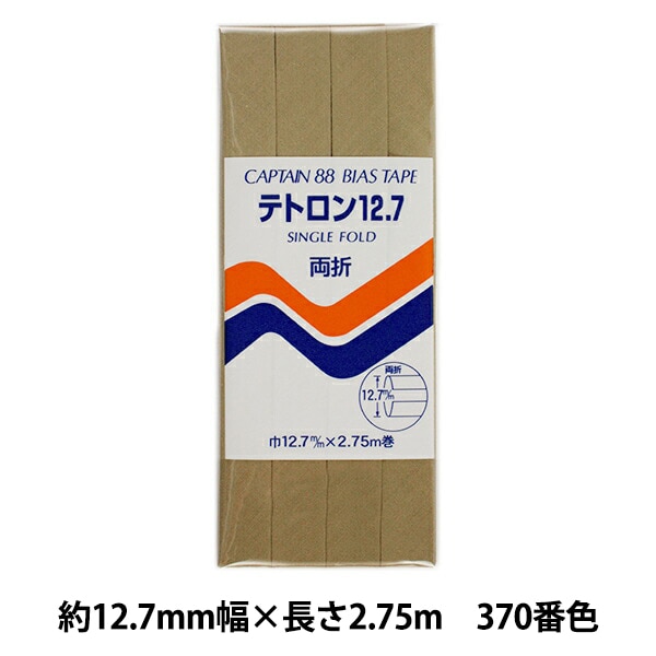 �Х������ơ��� �إƥȥ���12.7 370�ֿ� CP4-370�� CAPTAIN88 ����ץƥ�