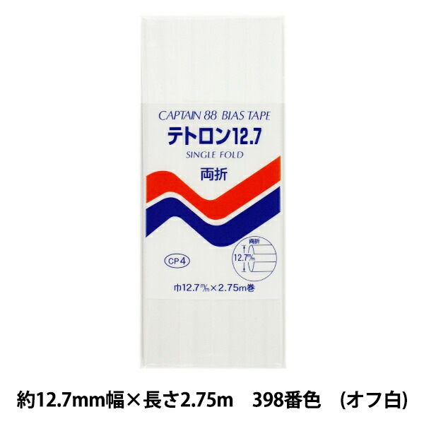 �Х������ơ��� �إƥȥ���12.7 398�ֿ� ���եۥ磻�� CP4-398�� CAPTAIN88 ����ץƥ�