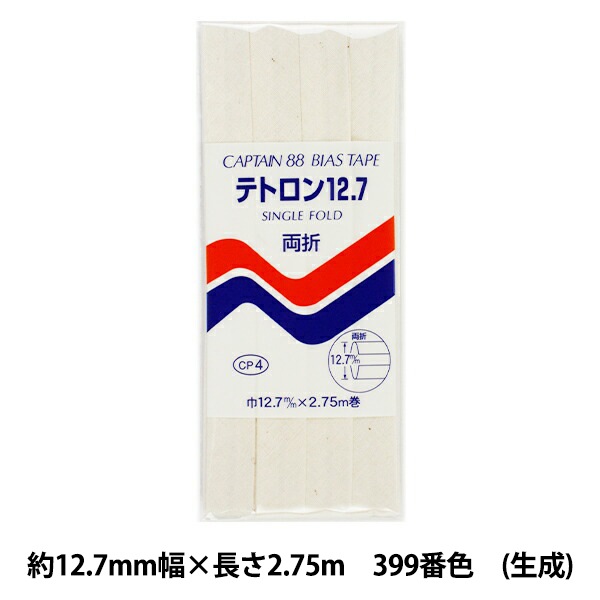 Man 銀テープ７本　ちぃ SnowMan 銀テープ7本 ちぃ Snow Man - SnowMan RAYS 銀テープの