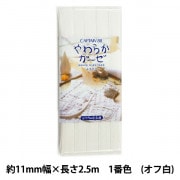 バイアステープ 『バイアステープ やわらかガーゼ・無地