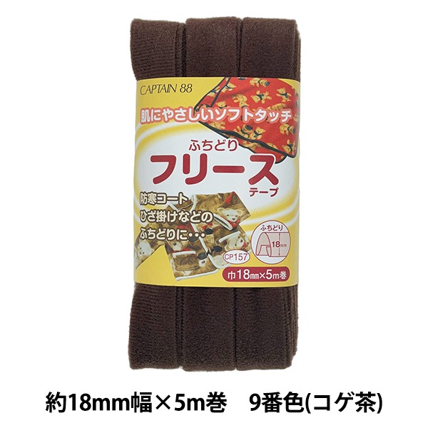 �Х������ơ��� �ؤդ��ɤ�ե꡼���ơ��� CP157 9 (������)�� CAPTAIN88 ����ץƥ� 