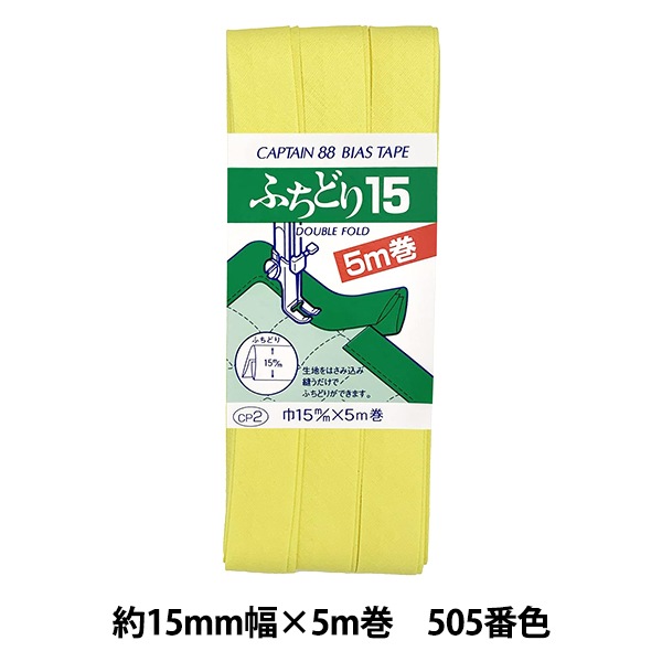 �Х������ơ��� �ؤդ��ɤ�15 505�ֿ� CP2-505�� CAPTAIN88 ����ץƥ�