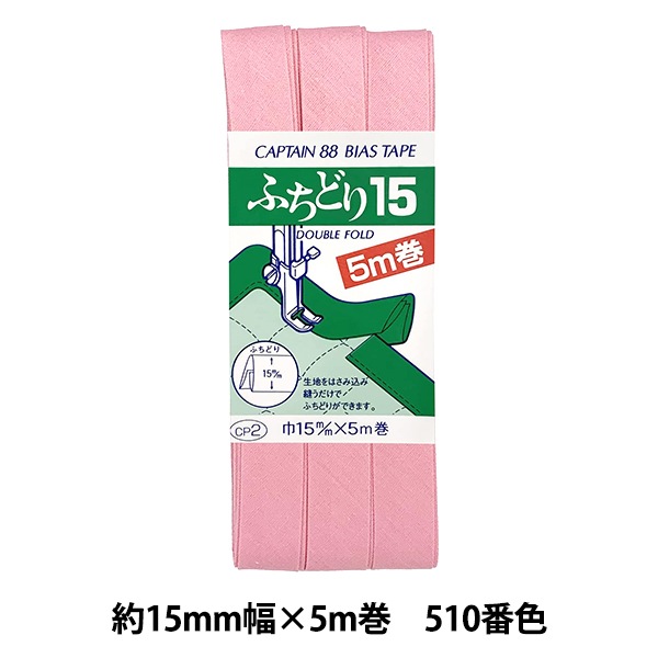 �Х������ơ��� �ؤդ��ɤ�15 510�ֿ� CP2-510�� CAPTAIN88 ����ץƥ�