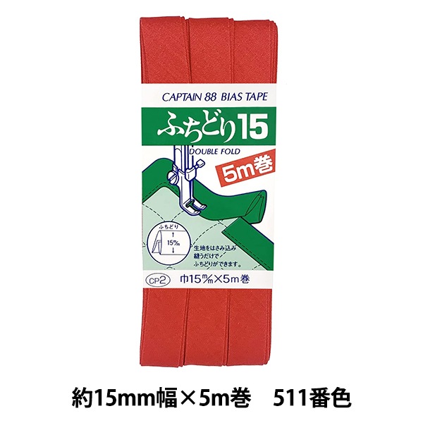 �Х������ơ��� �ؤդ��ɤ�15 511�ֿ� CP2-511�� CAPTAIN88 ����ץƥ�