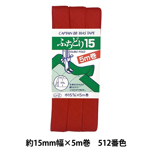 �Х������ơ��� �ؤդ��ɤ�15 512�ֿ� CP2-512�� CAPTAIN88 ����ץƥ�