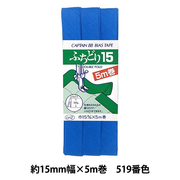 【まとめ売り】PFTテープ新品8本、中古14本 たのめーる】古藤工業 Monf 布粘着テープ No.8015 50mm×25m 厚み0.20mm