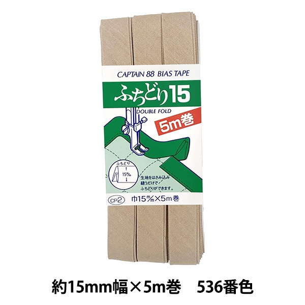 �Х������ơ��� �ؤդ��ɤ�15 536�ֿ� CP2-536�� CAPTAIN88 ����ץƥ�