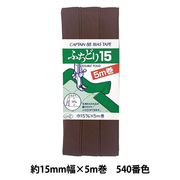 �Х������ơ��� �ؤդ��ɤ�15 CP2 b 540�� CAPTAIN88 ����ץƥ�