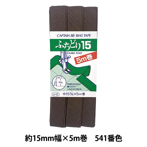 �Х������ơ��� �ؤդ��ɤ�15 541�ֿ� CP2-541�� CAPTAIN88 ����ץƥ�