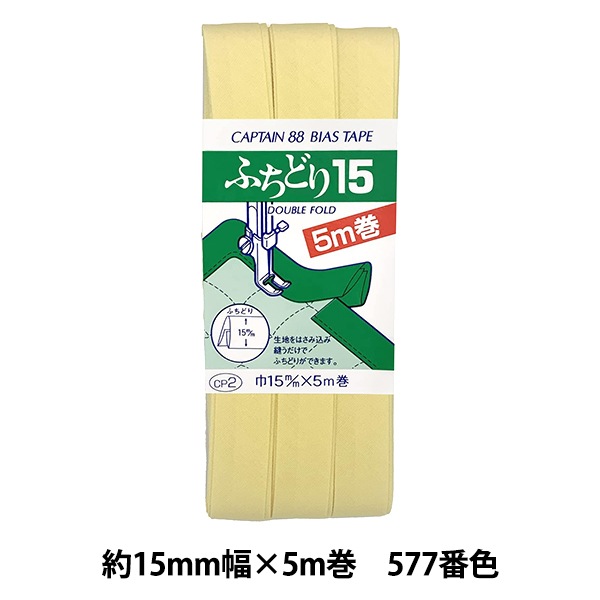 �Х������ơ��� �ؤդ��ɤ�15 577�ֿ� CP2-577�� CAPTAIN88 ����ץƥ�