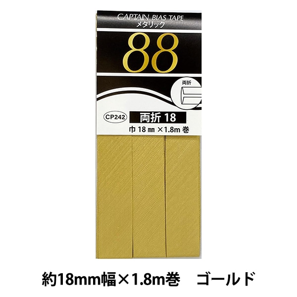 うたプリ　メタリックテープ　18種コンプセット うたプリ メタリックテープ 18種コンプセット うたプリ