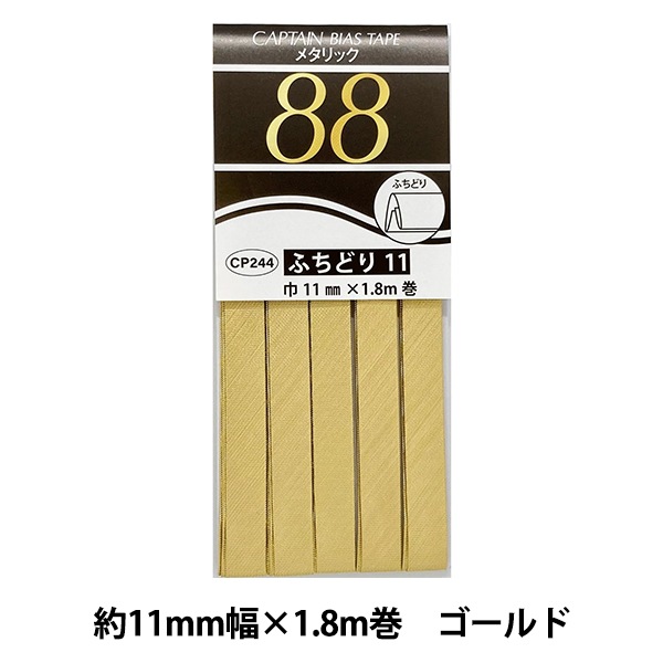 コパーテープ（1/4×36YDS） Technical Tapes - Cloth Tape HTAPE-TEX-19x10 (712-00204)
