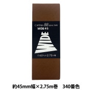 ダブルフェイステープ CAPAN 88 多色 26 ダブルフェイステープ CAPAN 88 多色 26