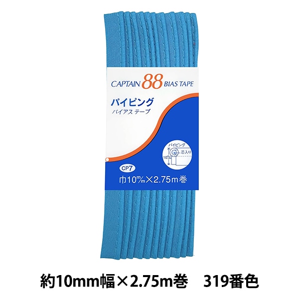 �Х������ơ��� �إѥ��ԥ� 319�ֿ� CP7-319�� CAPTAIN88 ����ץƥ�