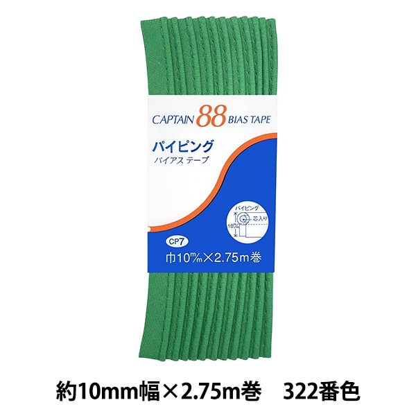 �Х������ơ��� �إѥ��ԥ� 322�ֿ� CP7-322�� CAPTAIN88 ����ץƥ�