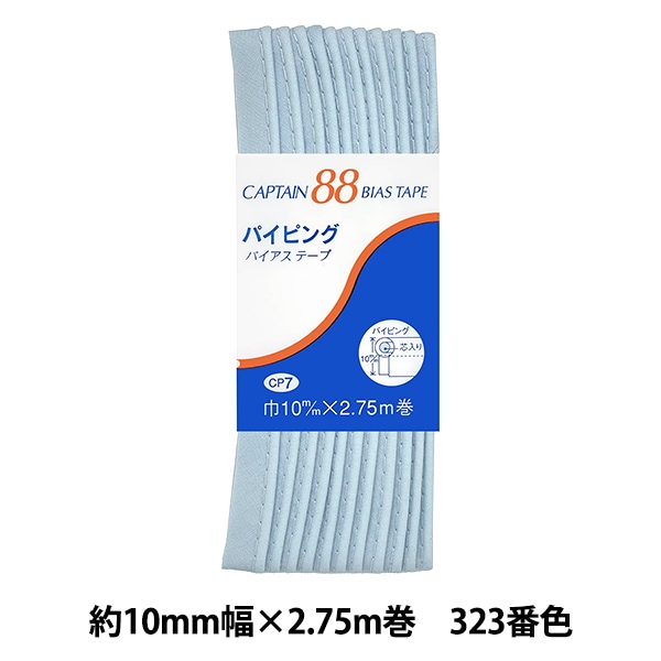 �Х������ơ��� �إѥ��ԥ� 323�ֿ� CP7-323�� CAPTAIN88 ����ץƥ�