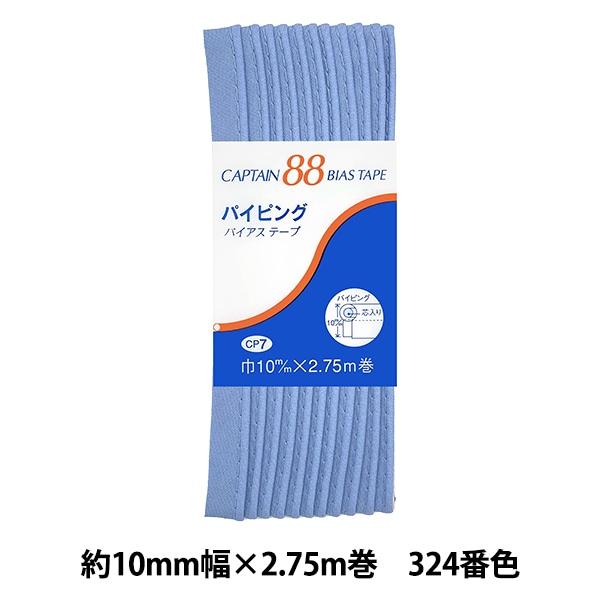 �Х������ơ��� �إѥ��ԥ� 324�ֿ� CP7-324�� CAPTAIN88 ����ץƥ�