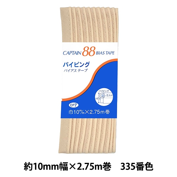 �Х������ơ��� �إѥ��ԥ� 335�ֿ� CP7-335�� CAPTAIN88 ����ץƥ�