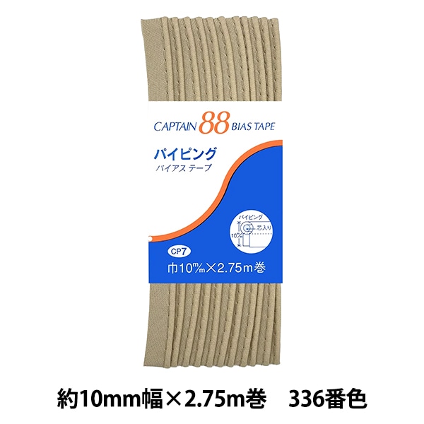 �Х������ơ��� �إѥ��ԥ� 336�ֿ� CP7-336�� CAPTAIN88 ����ץƥ�