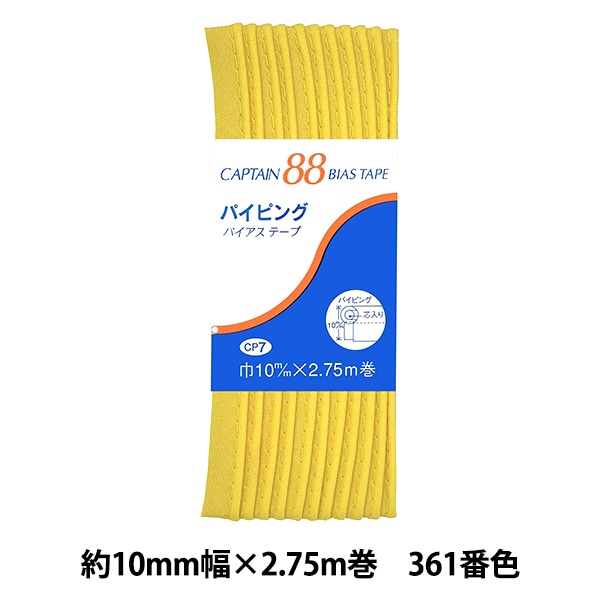 �Х������ơ��� �إѥ��ԥ� 361�ֿ� CP7-361�� CAPTAIN88 ����ץƥ�