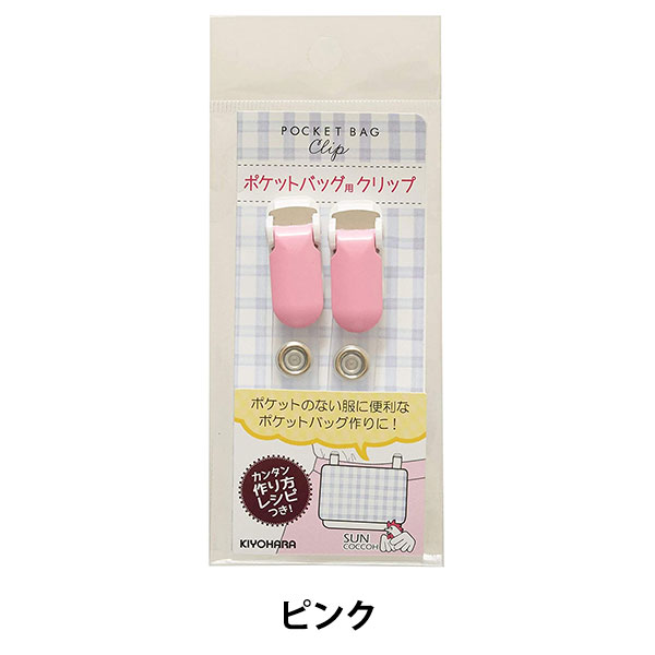 ����å� �إݥ��åȥХå��ѥ���å� �ԥ� SUN90-114�� SUNCOCCOH ���󥳥å��� KIYOHARA ���� 