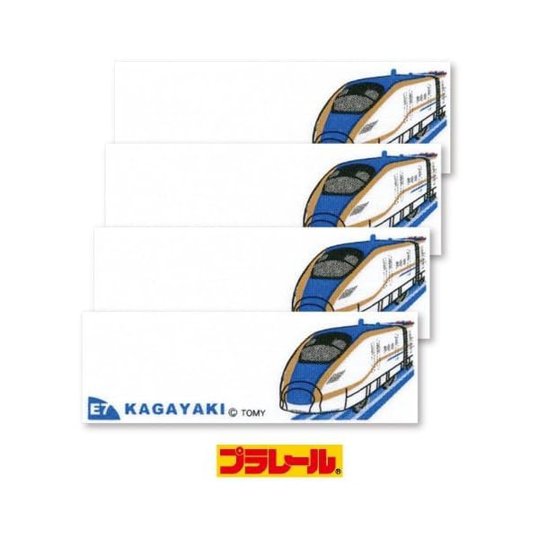 ワッペン 『プラレール ネームラベル E7系北陸新幹線かがやき