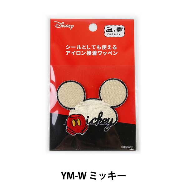 ワッペン アイロン接着 ワッペン ディズニー ミッキーマウス ミニーマウス C Ym W ミッキー Kokka コッカ ユザワヤ限定商品 ソーイング ワッペン キャラクター ホビー材料の通販 ユザワヤ公式ネットショップ