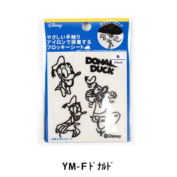 ワッペン 『アイロンで接着するフロッキーシート ディズニー ドナルド