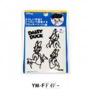 ワッペン 『アイロンで接着するフロッキーシート ディズニー ドナルドダック デイジーダック YM-F デイジー』 KOKKA コッカ【ユザワヤ限定商品】|ワッペン|ソーイング