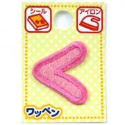 ワッペン 『ネームワッペン ひらがな ピンク く』|ワッペン|ソーイング