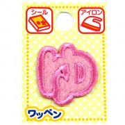 ワッペン 『ネームワッペン ひらがな ピンク ゆ』|ワッペン|ソーイング
