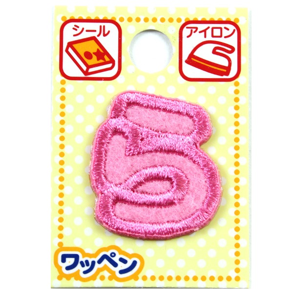 みっー様専用[4298☆] （ rui）お名前ワッペン ひらがなワッペン