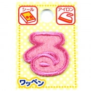ワッペン 『ネームワッペン ひらがな ピンク る』|ワッペン|ソーイング