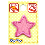 ワッペン 『ネームワッペン 星1 ピンク AGS-52』 ソーイング,ワッペン
