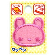 ワッペン 『ネームワッペン うさぎ ピンク AGS2-58』|ワッペン|ソーイング