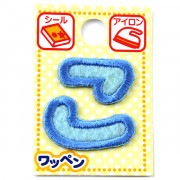 ワッペン 『ネームワッペン ひらがな 水色 こ』|ワッペン|ソーイング