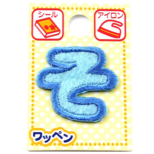 NITRAID ワッペン6こ　セット売りのみ 000000025066_fSNrldW.jpg