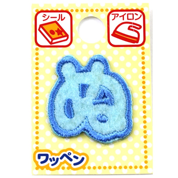 ワッペン 『ネームワッペン ひらがな 水色 ぬ ABS3-23』 ソーイング