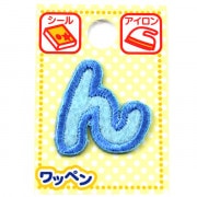 ワッペン 『ネームワッペン ひらがな 水色 ん』|ワッペン|ソーイング