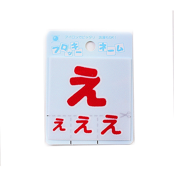 ��åڥ� �إե��å����͡��� �Ҥ餬�� �ֿ� �� 655-04�� ����