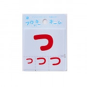ワッペン 『フロッキーネーム ひらがな 赤色 つ 655-18』 寺井|ワッペン|ソーイング
