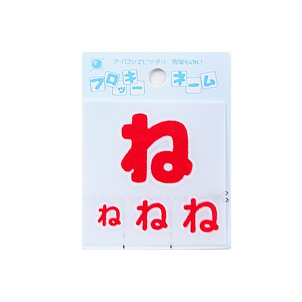 ��åڥ� �إե��å����͡��� �Ҥ餬�� �ֿ� �� 655-24�� ����