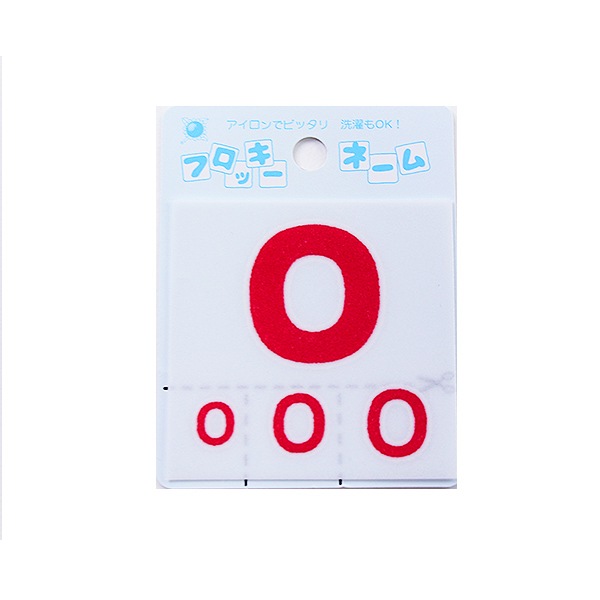 ✽✽✽オーダー専用✽✽✽ ワッペン 『フロッキーネーム アルファベット 赤色 R 656-18』 寺井