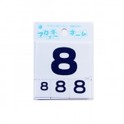 ワッペン 『フロッキーネーム 数学 紺色 8 656-84』 寺井|ワッペン|ソーイング