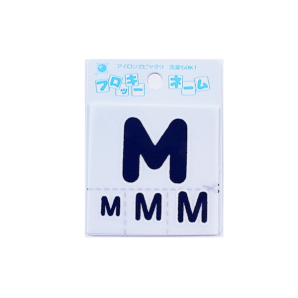 名前ワッペン お名前ワッペン】踏切 長方形ワッペン（お名前のみ）/ カンカン