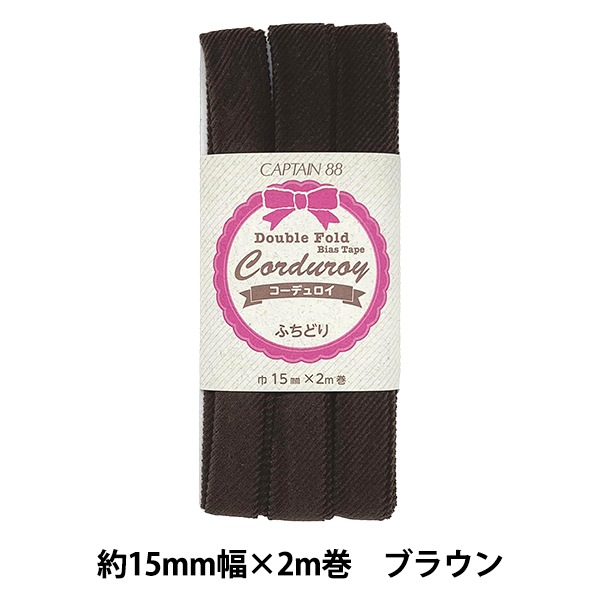 �Х������ơ��� �إ����ǥ�����Х������ơ��� �֥饦�� CP177-9�� CAPTAIN88 ����ץƥ�