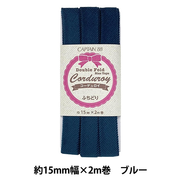 �Х������ơ��� �إ����ǥ�����Х������ơ��� �֥롼 CP177-14�� CAPTAIN88 ����ץƥ�