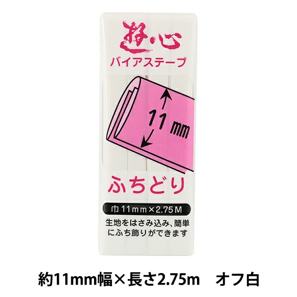 �Х������ơ��� �إХ������ơ��� �դ��ɤ� 11mm OW�� YUSHIN ͷ���ڥ楶�����꾦�ʡ�