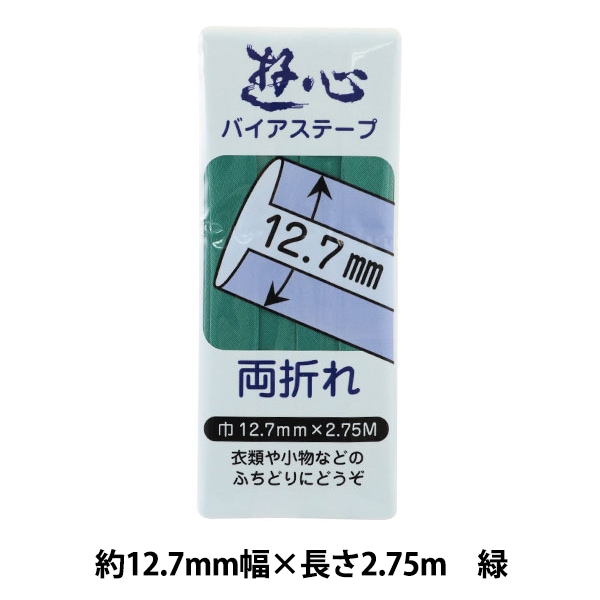 �Х������ơ��� �إХ������ơ��� ξ�ޤ� 12.7mm 035�� YUSHIN ͷ���ڥ楶�����꾦�ʡ�
