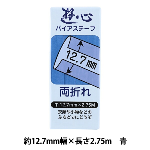 �Х������ơ��� �إХ������ơ��� ξ�ޤ� 12.7mm 047�� YUSHIN ͷ���ڥ楶�����꾦�ʡ�